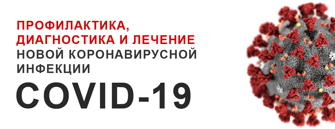 covID19